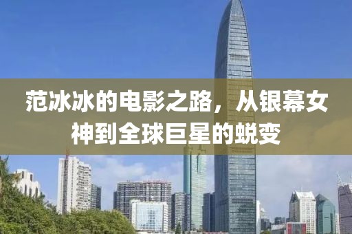 稻城 第21页