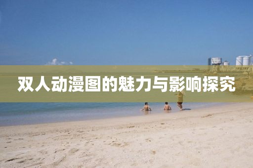 2025年1月 第112页