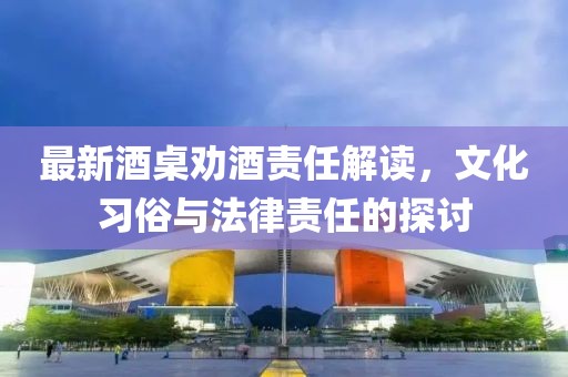 今人寄生 第14页