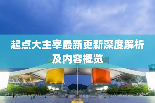 2025年1月 第87页
