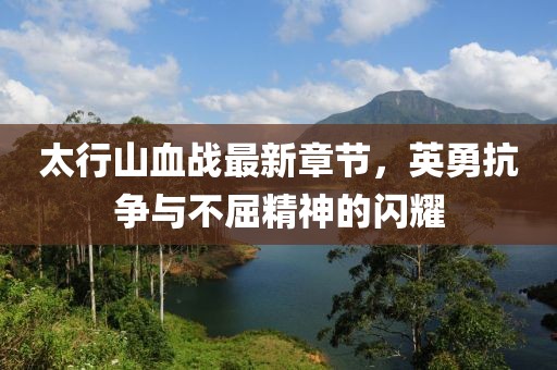 2025年1月 第70页