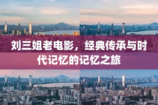 淡忘回忆 第23页