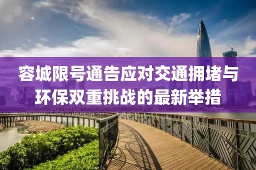 2025年1月 第40页
