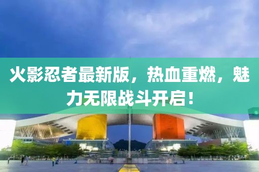 2025年1月 第28页