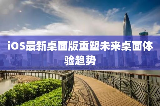 雪吖头 第20页