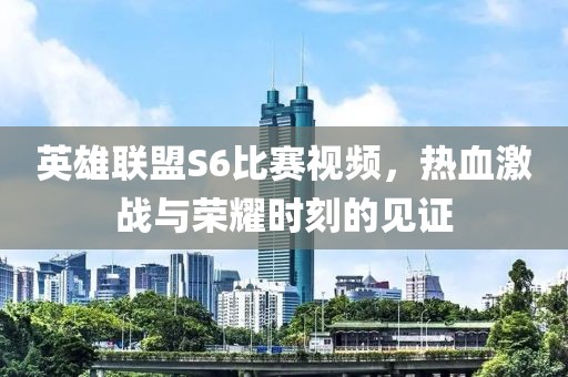 青楼买醉 第14页