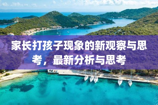 2025年2月 第441页