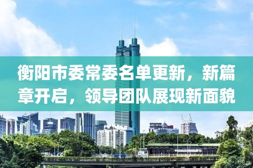 雪吖头 第13页