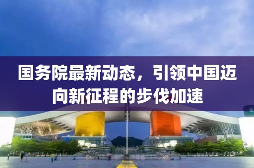 第2170页