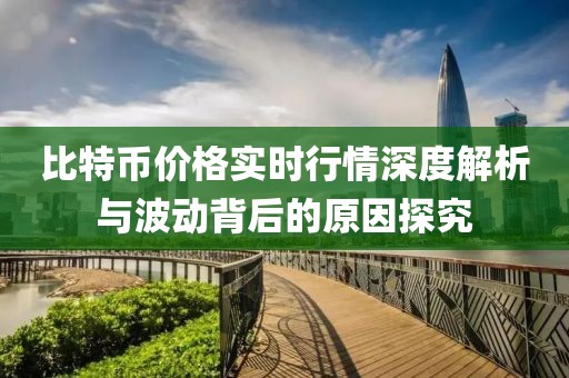 雪吖头 第12页