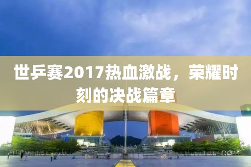 不止曾小贤 第14页