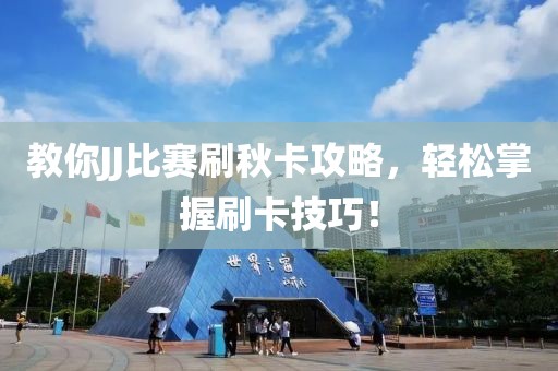 幸相知 第13页