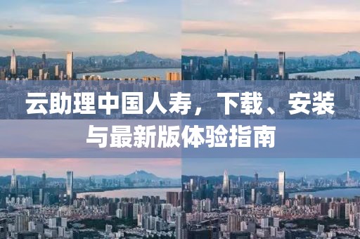 我们的青春 第21页