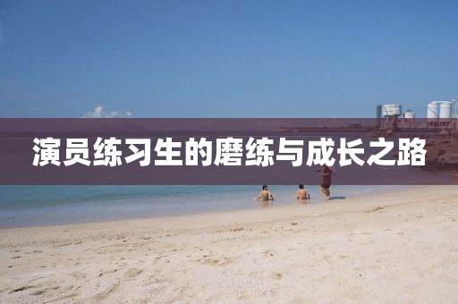 第2168页