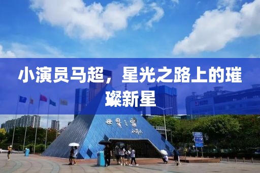 绝尘映雪 第20页