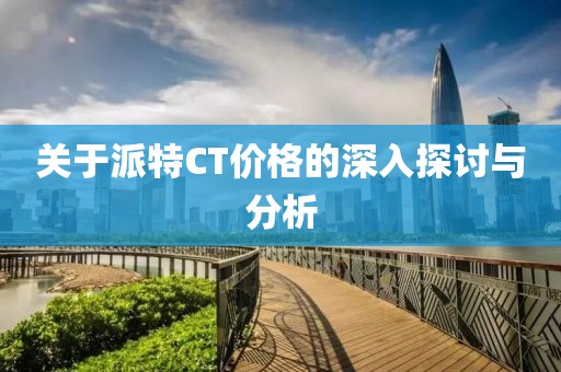 行业资讯 第563页