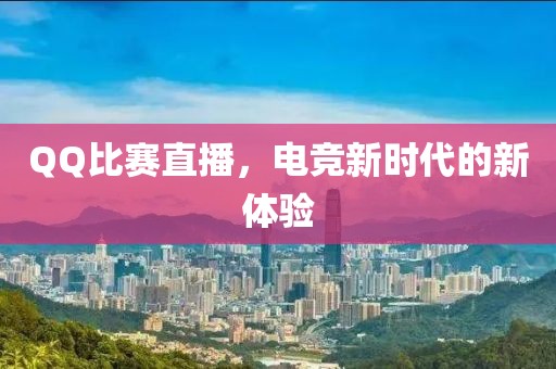 行业资讯 第543页