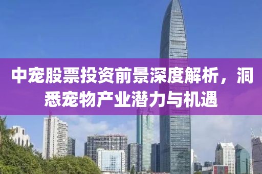 自由如风 第11页