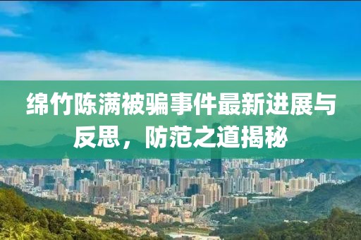 流连染紫旳悯 第12页