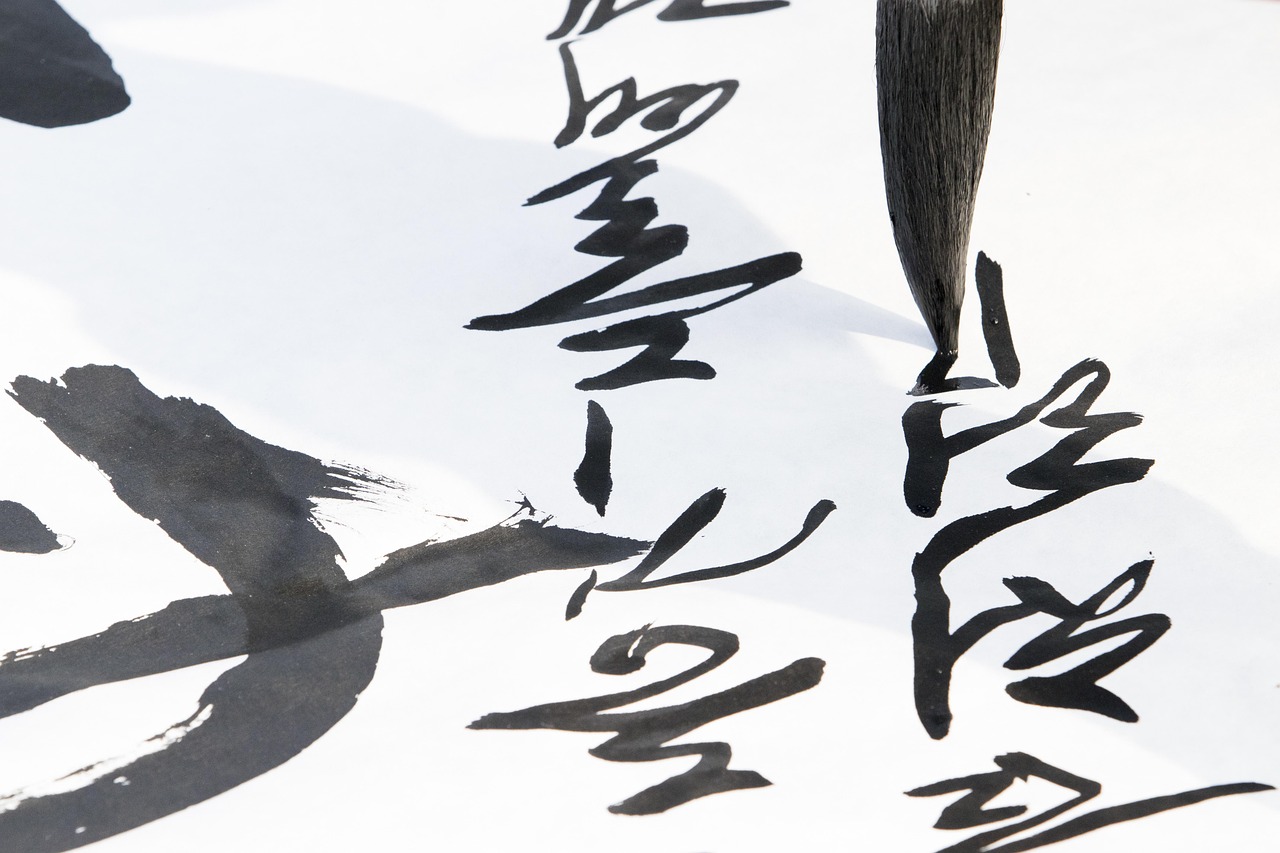 曾锦溪书法价格及其艺术价值的深度解读