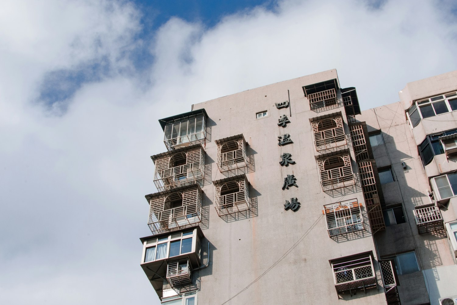 三林地块动迁最新动态,城市更新与居民福祉的融合共赢之路