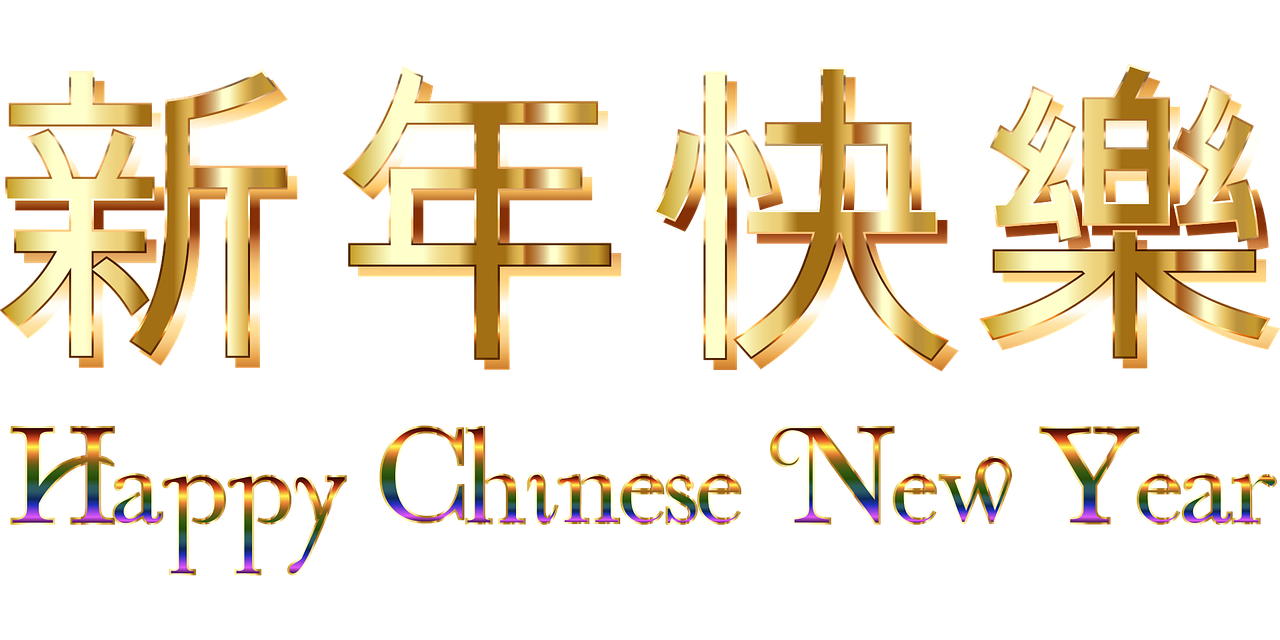 亚洲新动态，活力四溢的崛起与未来展望展望